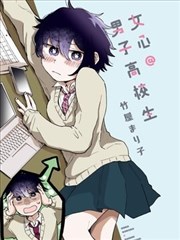 飘花影视武侠漫画纸上江湖封面